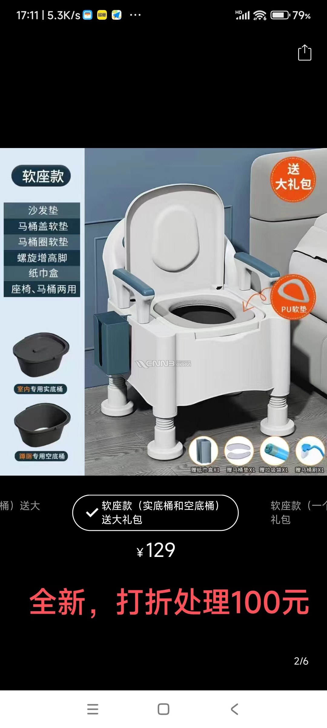 马桶.jpg