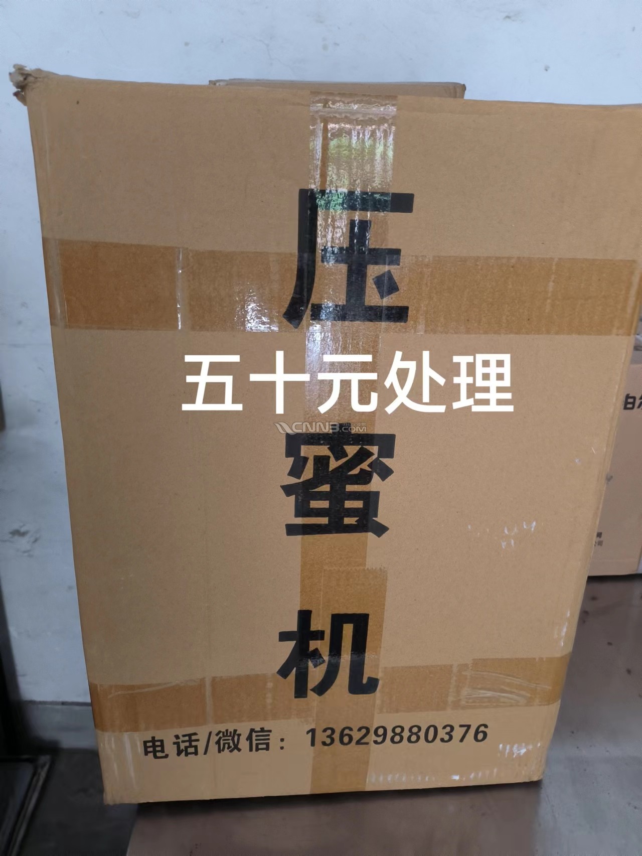 压蜜机.jpg