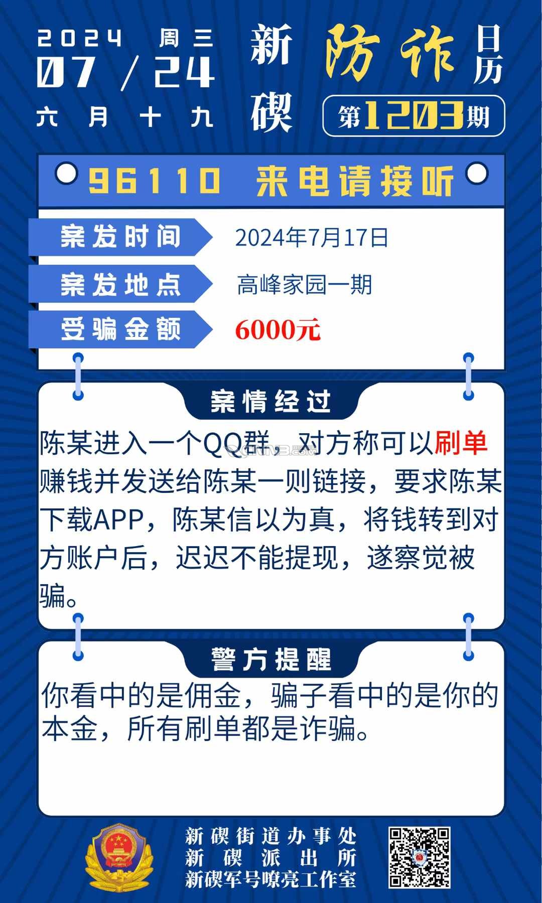 b64eadfab73fa0a556672bf1fb72d1.jpg
