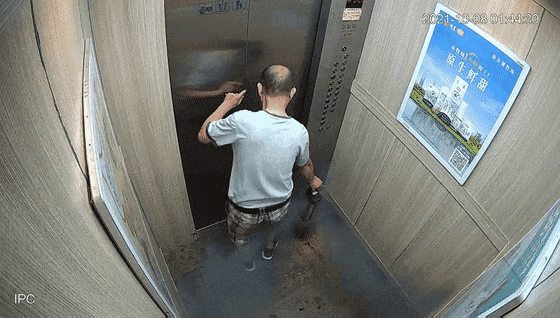 1721872667554434_581.gif