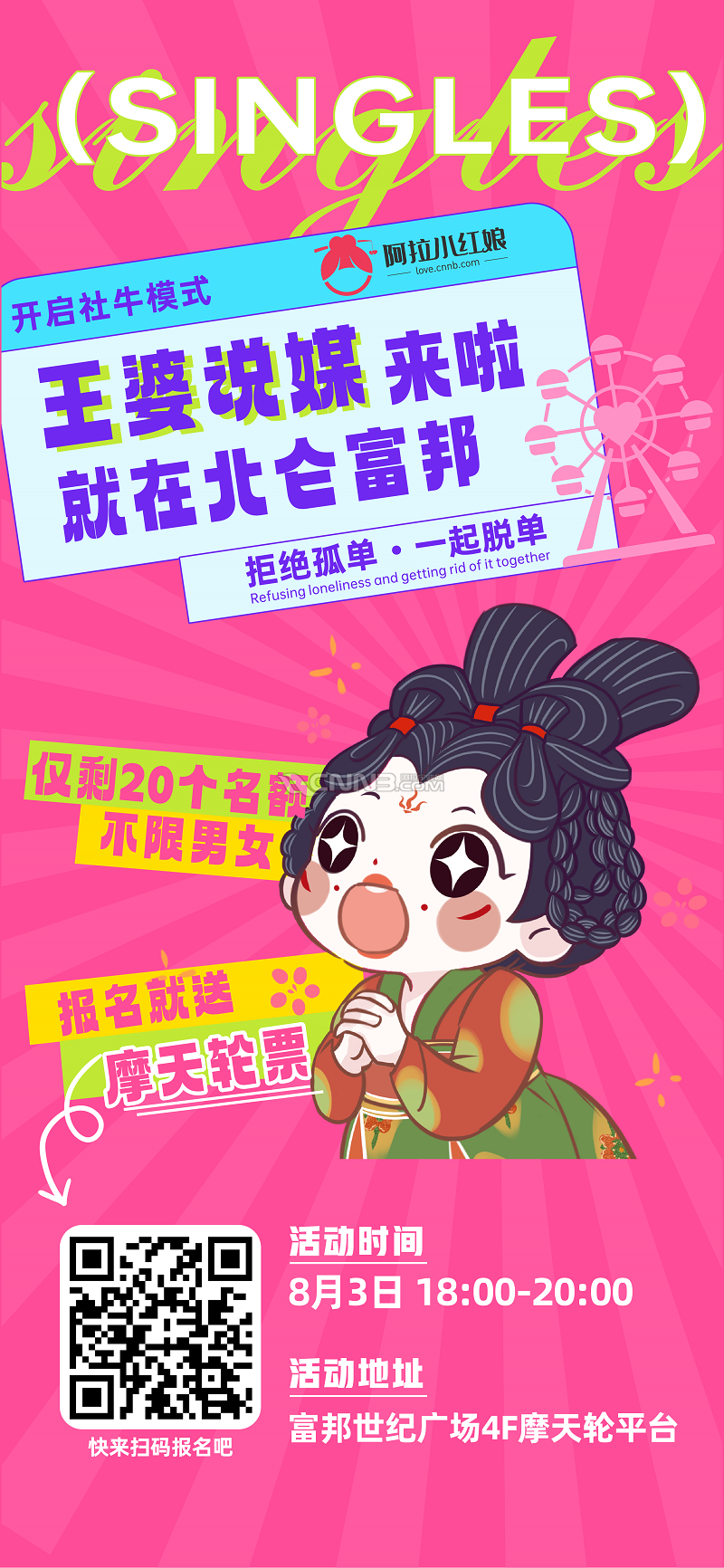 微信图片_20240725104911.png
