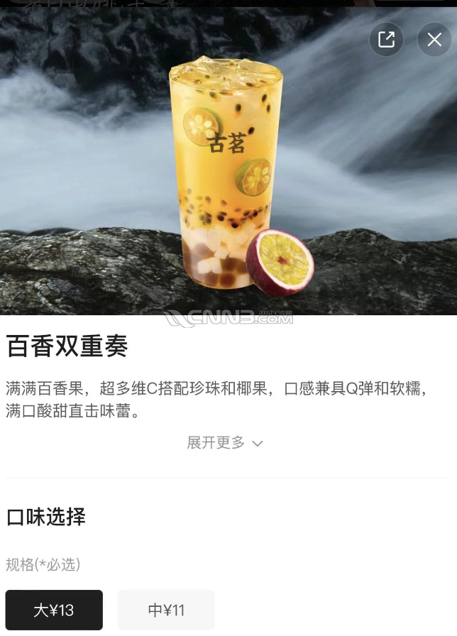 微信图片_20240726151302.png
