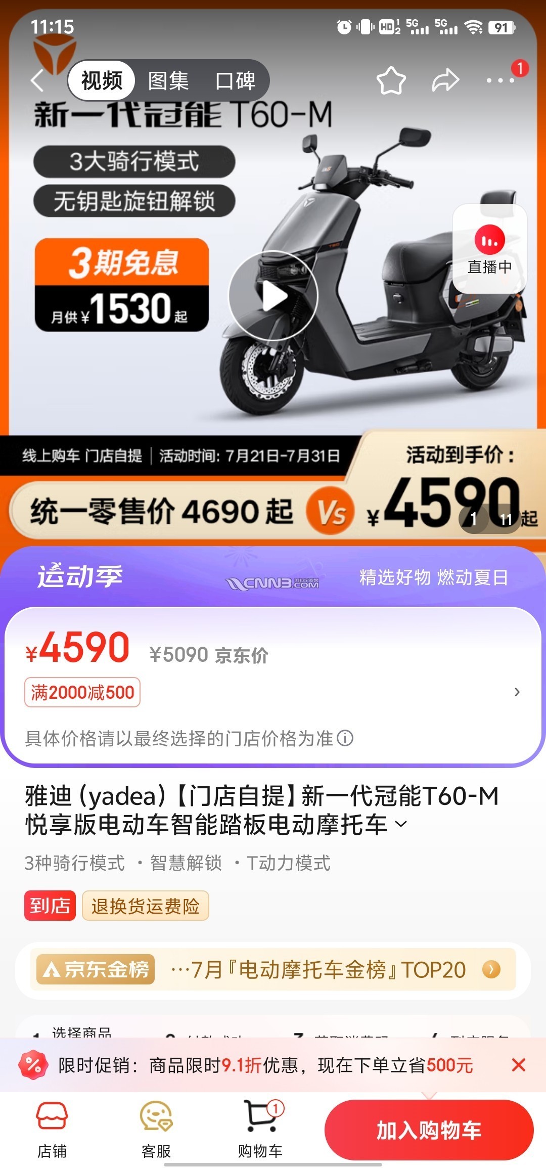 1722050446019569_830.jpg