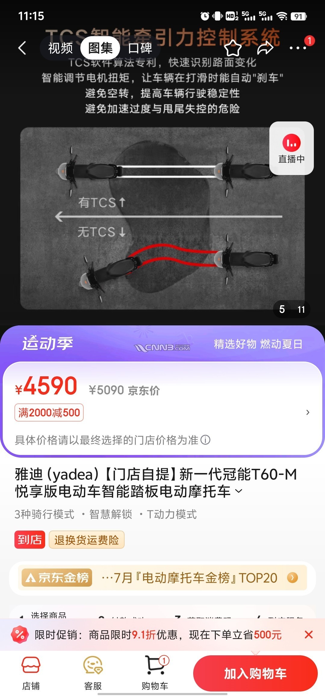 1722050445968321_959.jpg