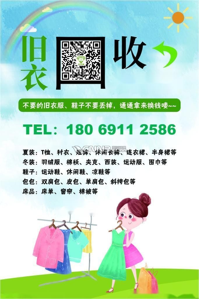 1722079564773169_718.jpg