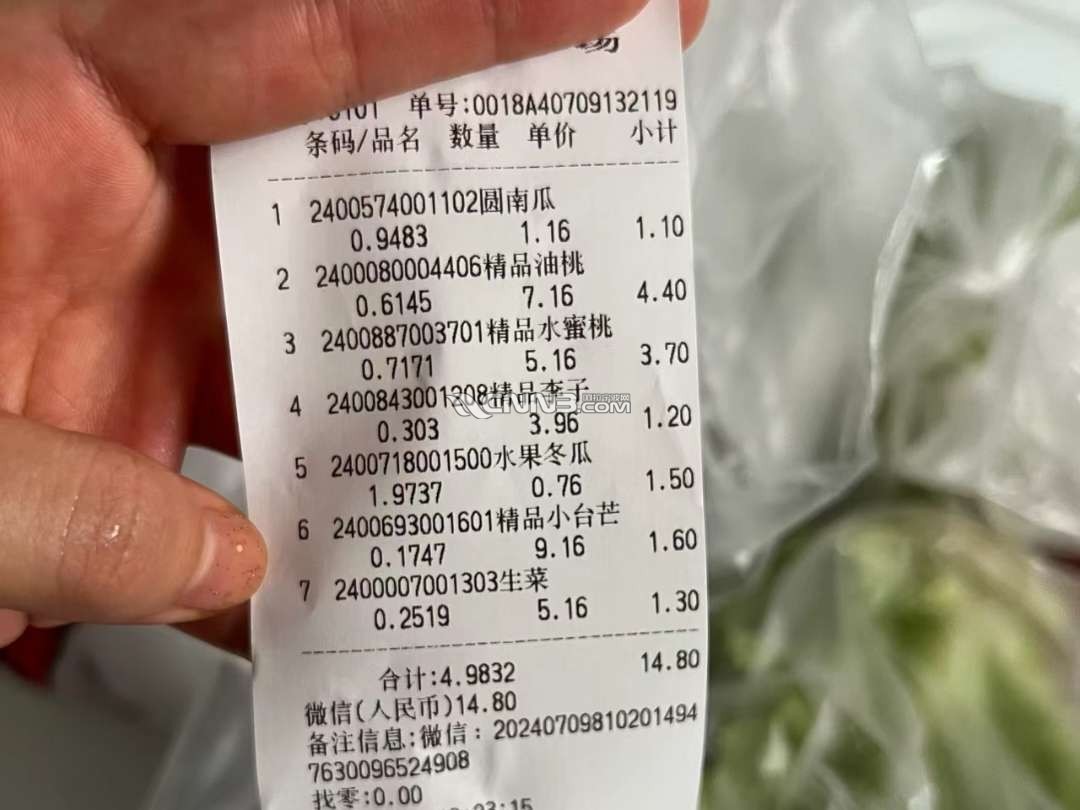 1722218825572380_794.jpg