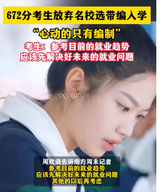 微信图片_20240731155238.png