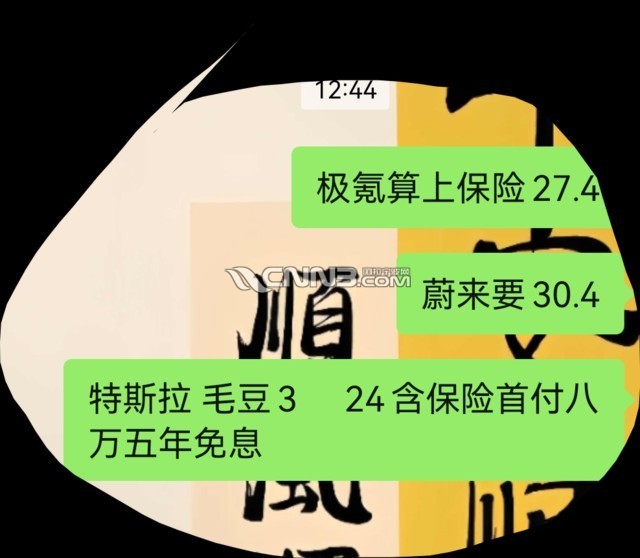 1722564549218576_980.png