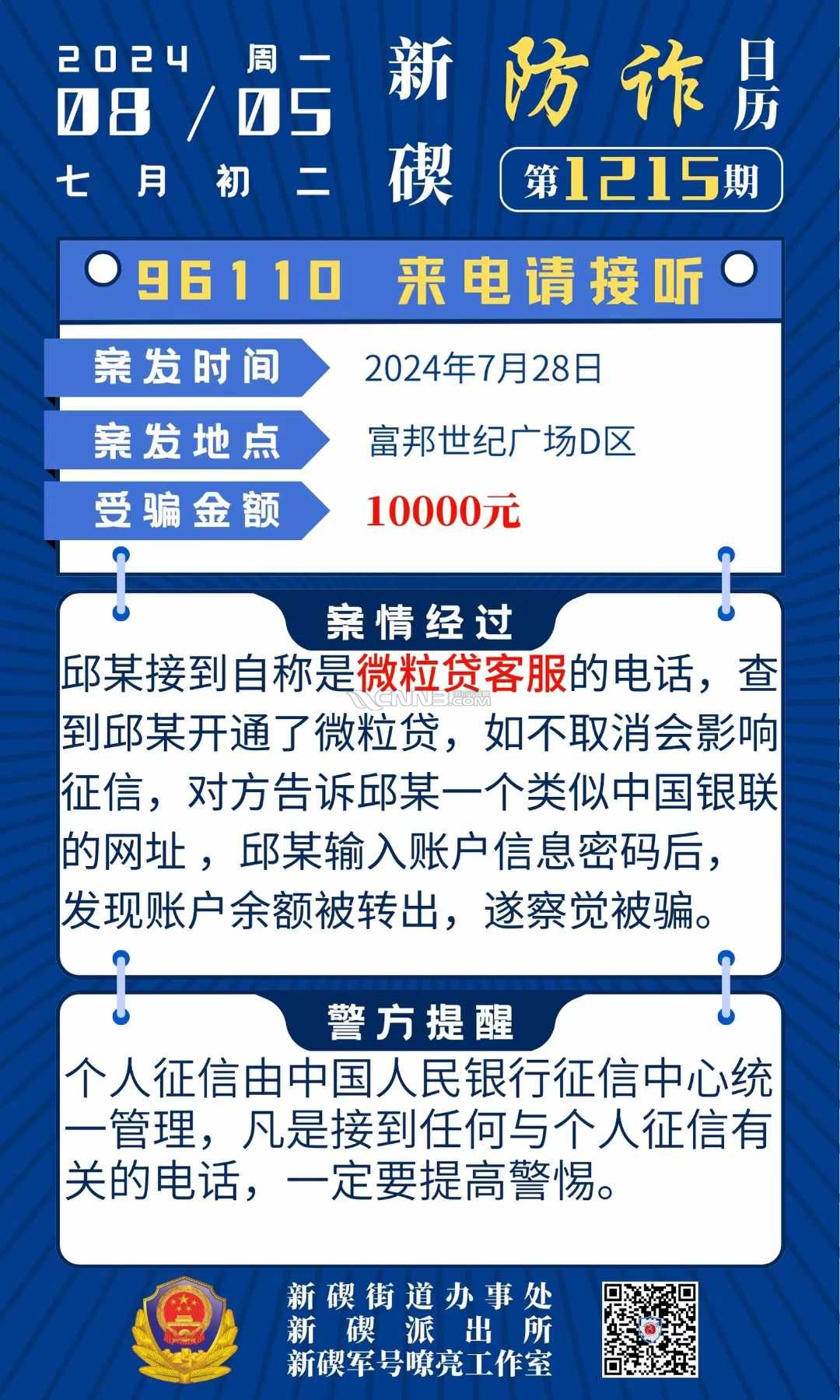 872916ebc6073d3c5c8b0e878f0ff9.jpg
