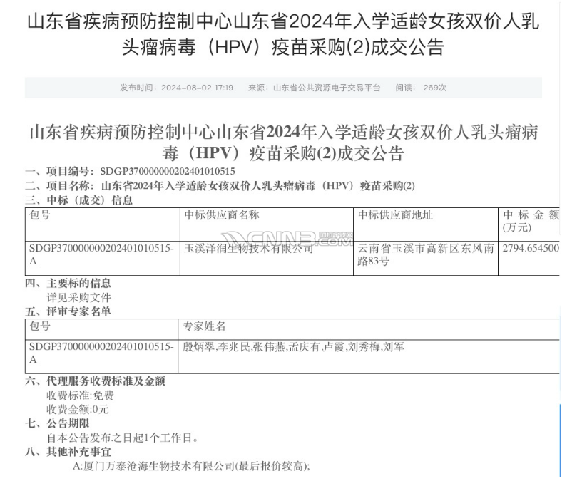 微信图片_20240806081728.png