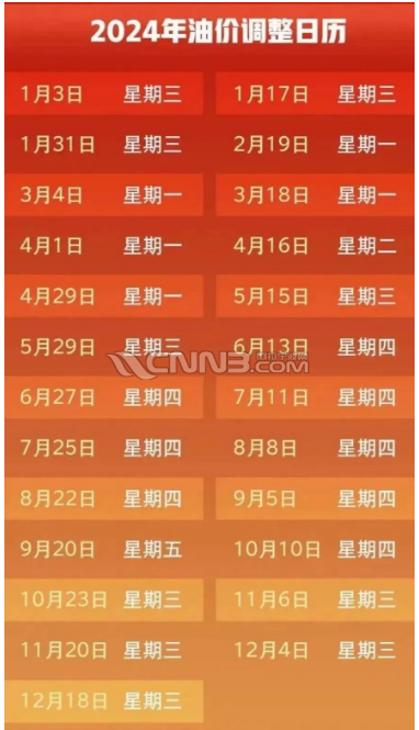 微信图片_20240806133545.png