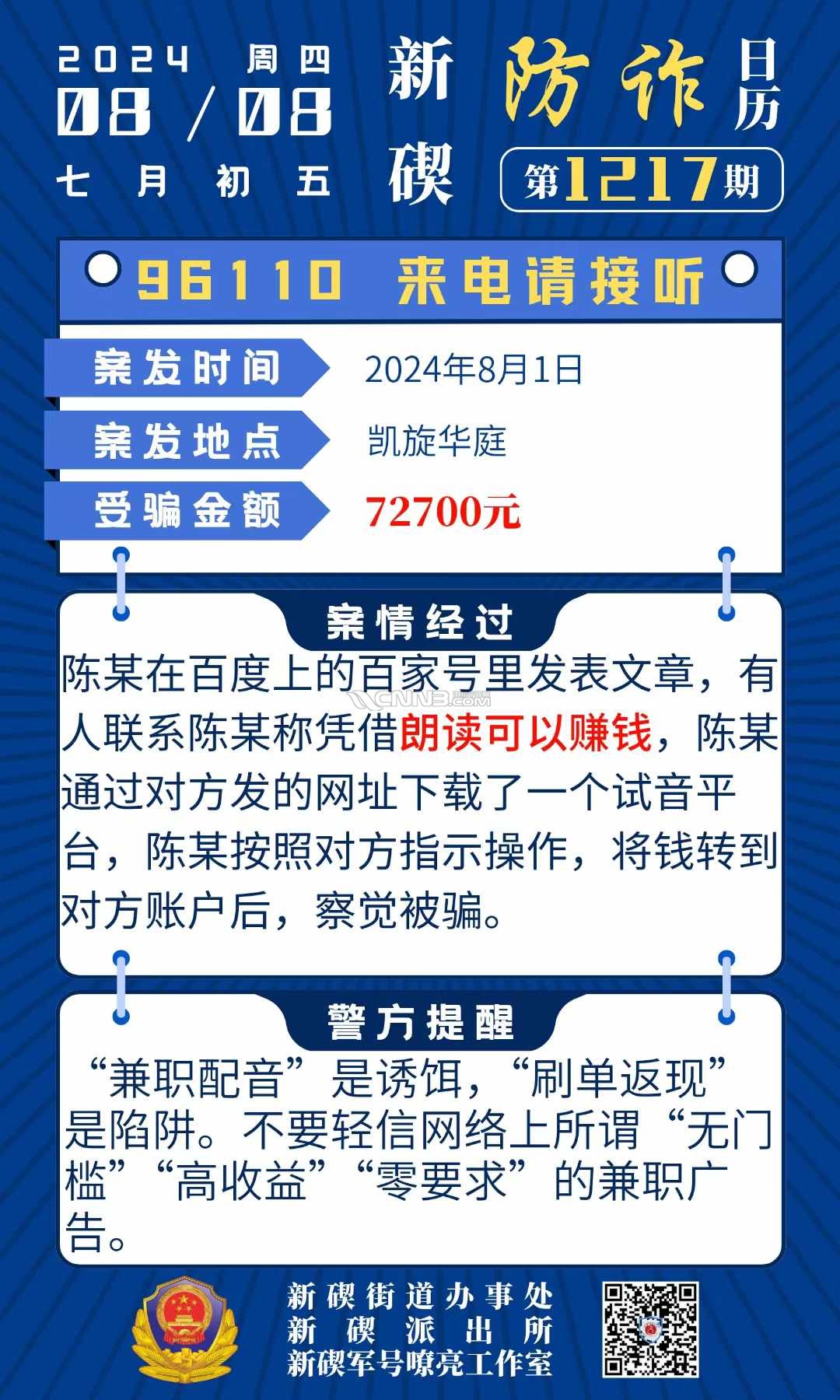 4ef488cf788841bc6cba3fa99cc02d.jpg