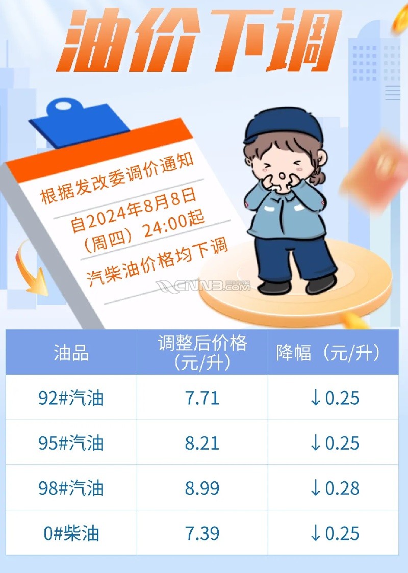 微信图片_20240808141125.jpg