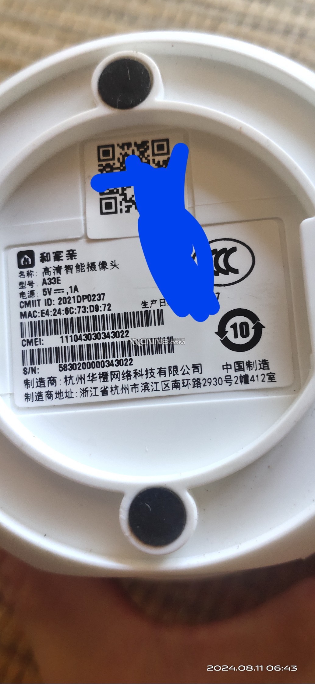 1723333032116715_327.jpg