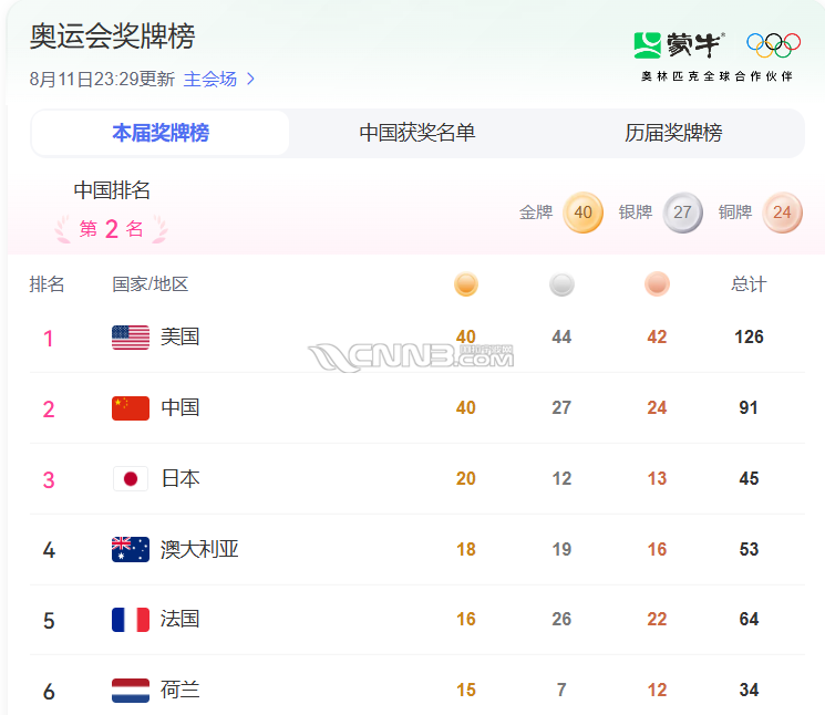微信图片_20240812090314.png