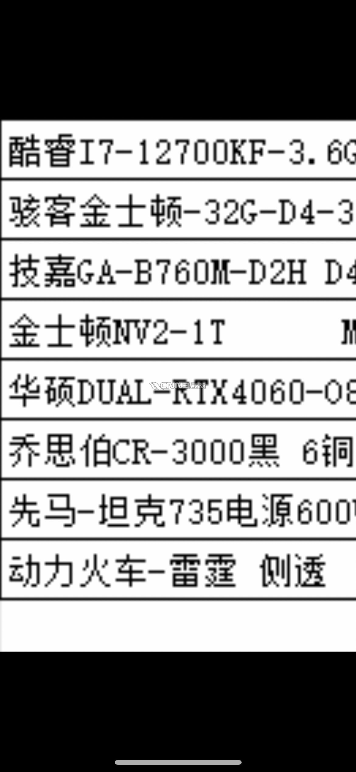 1723796287172585129.jpg