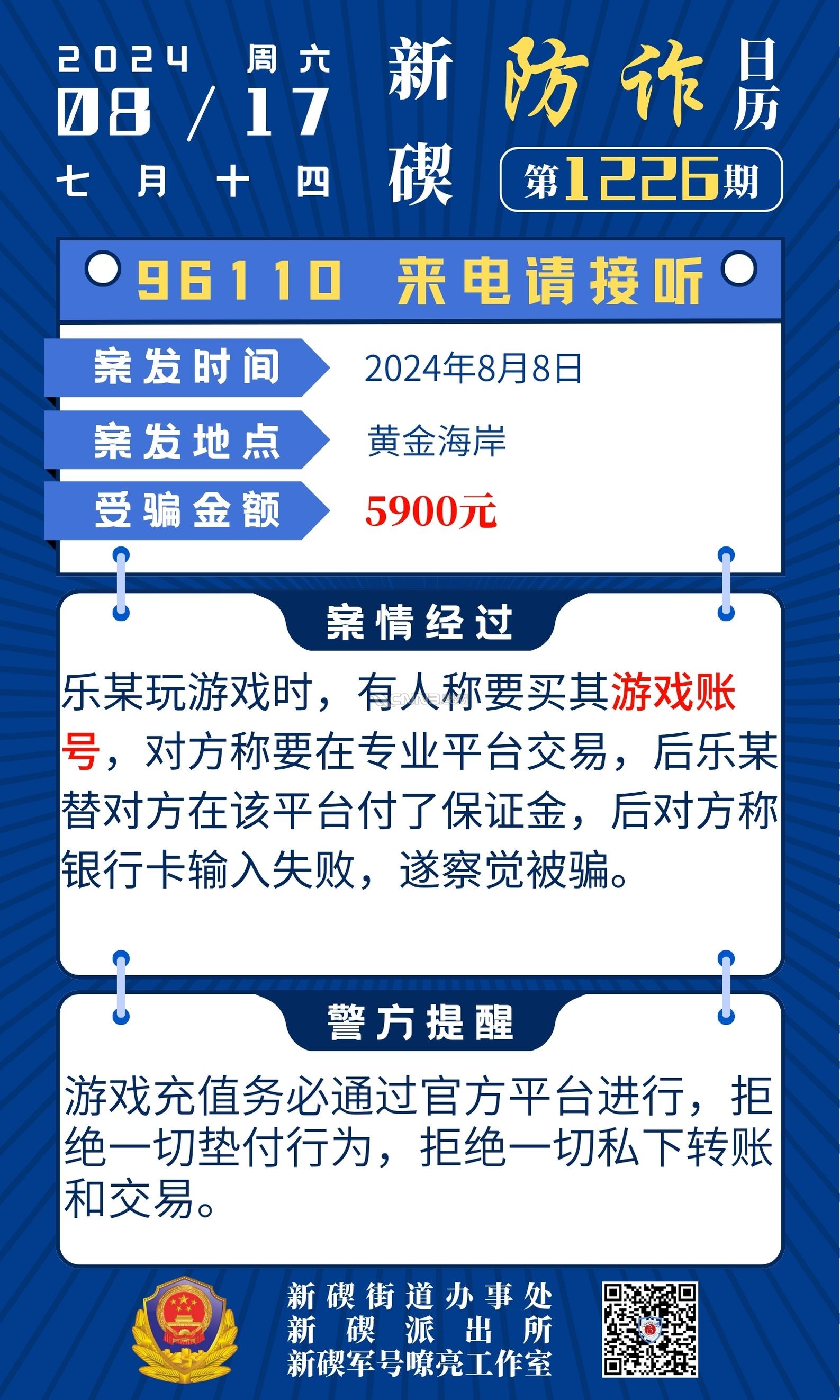 微信图片_20240817070856.jpg