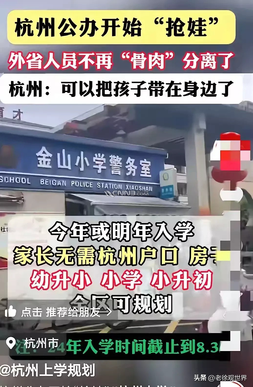 1724034923767259_171.webp