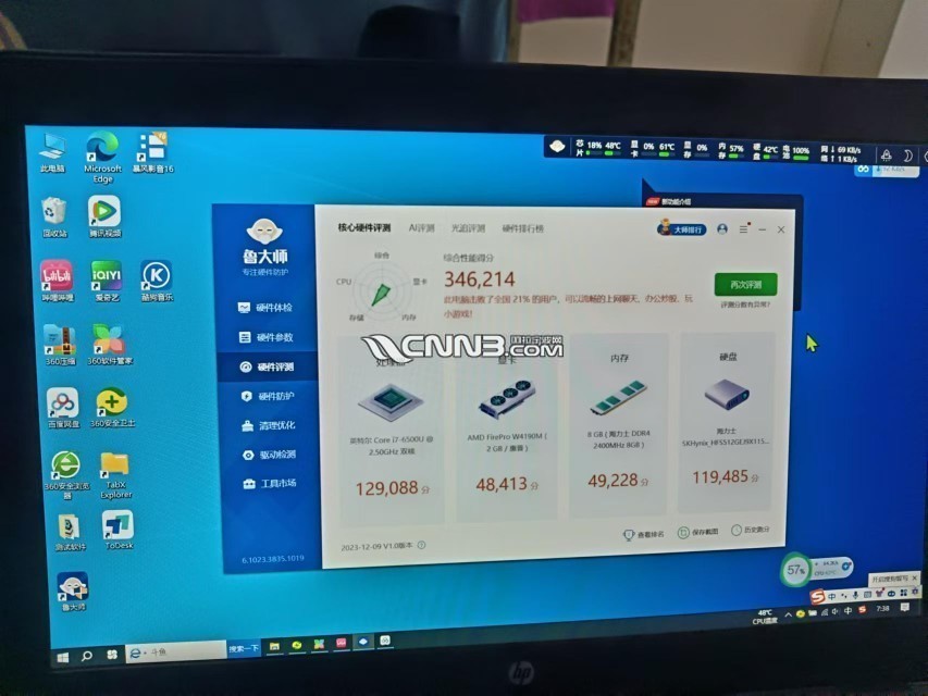 1724063403614610_196.jpg