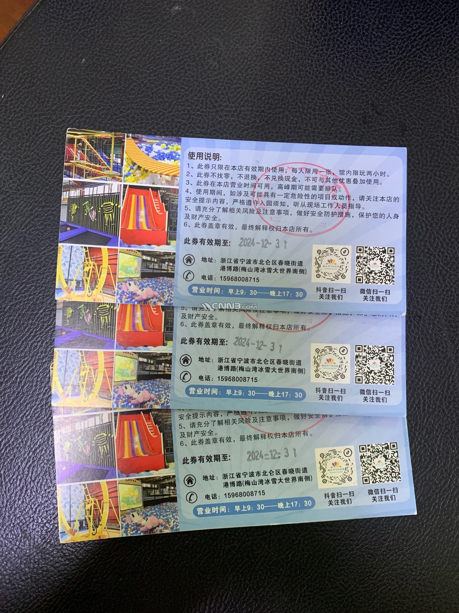 17241162687221301.jpg