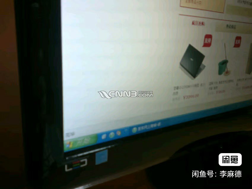 1724123945335635_517.jpg