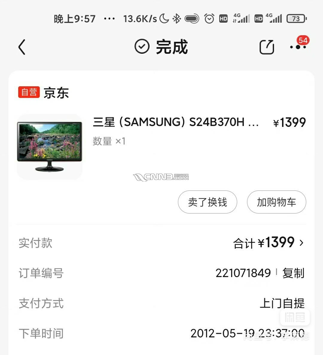 1724123945336966_541.jpg