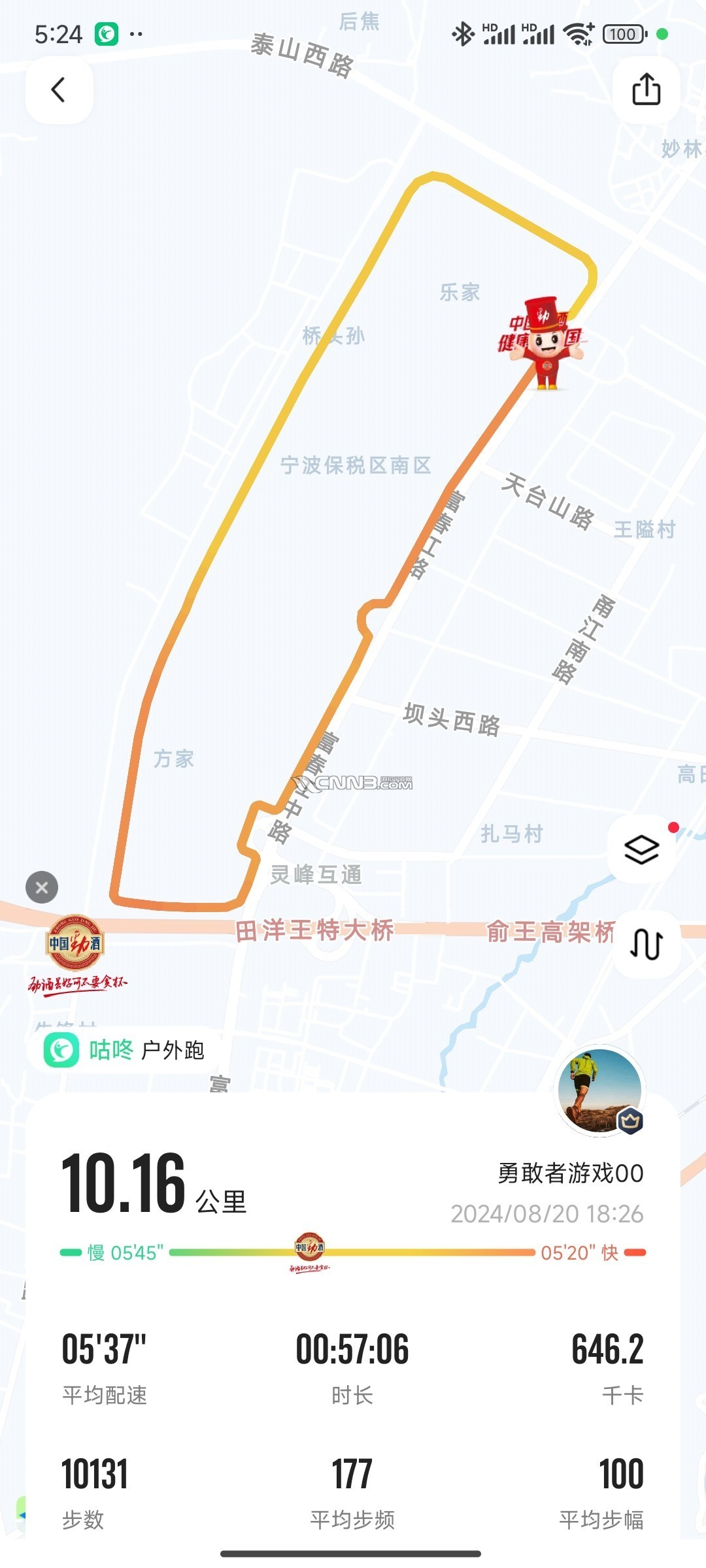 1724189095466306_989.jpg