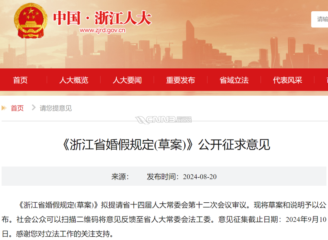 微信图片_20240823133940.png