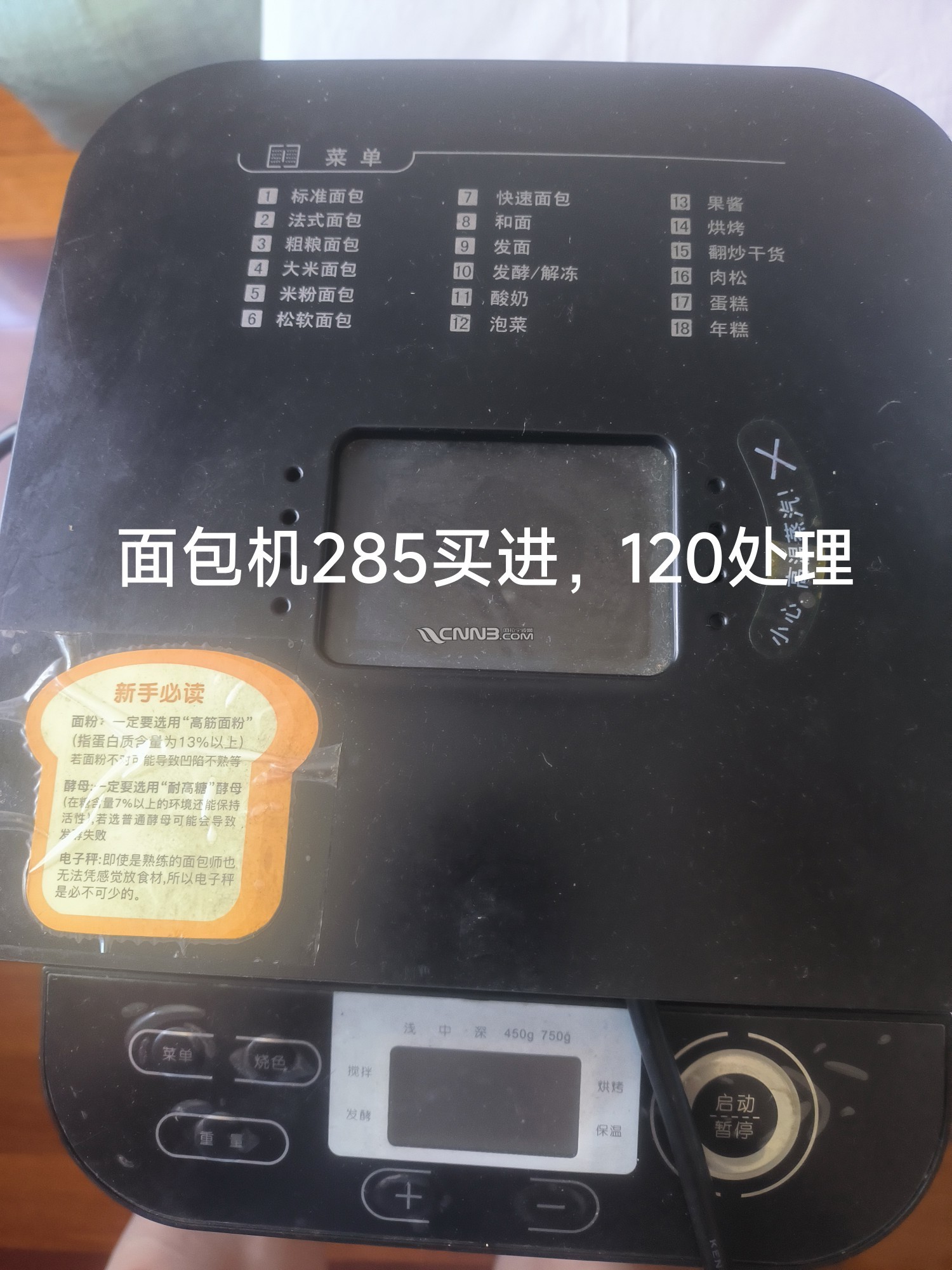 1724543455125134_737.jpg