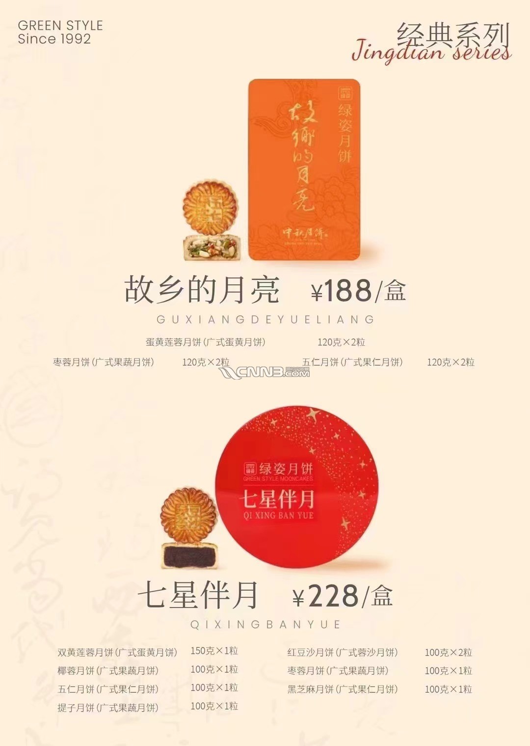 1724905167176172666.jpg