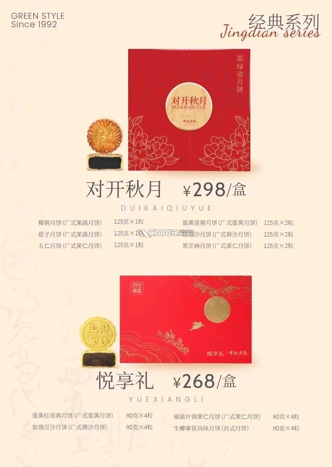 1724905167187284291.jpg