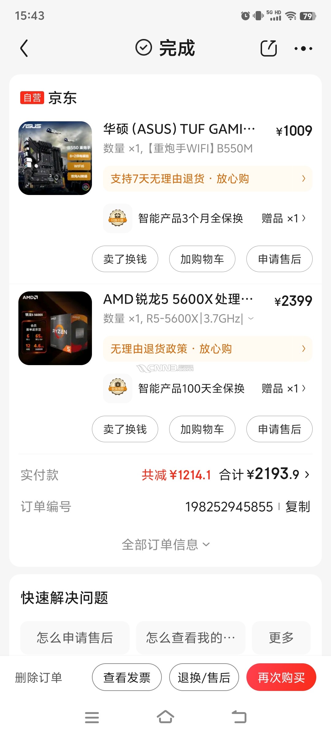 板u.jpg