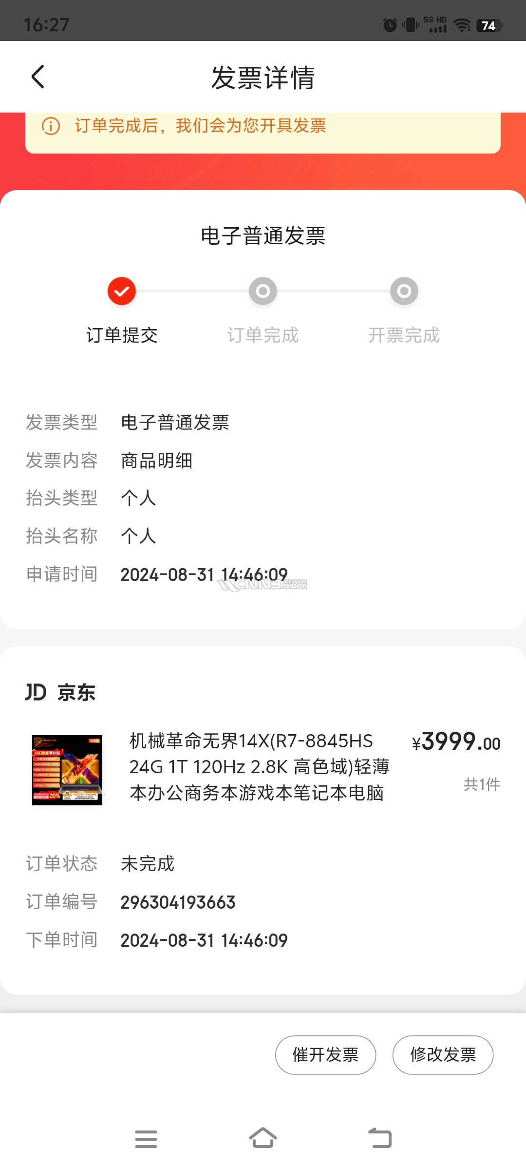 笔记本.jpg