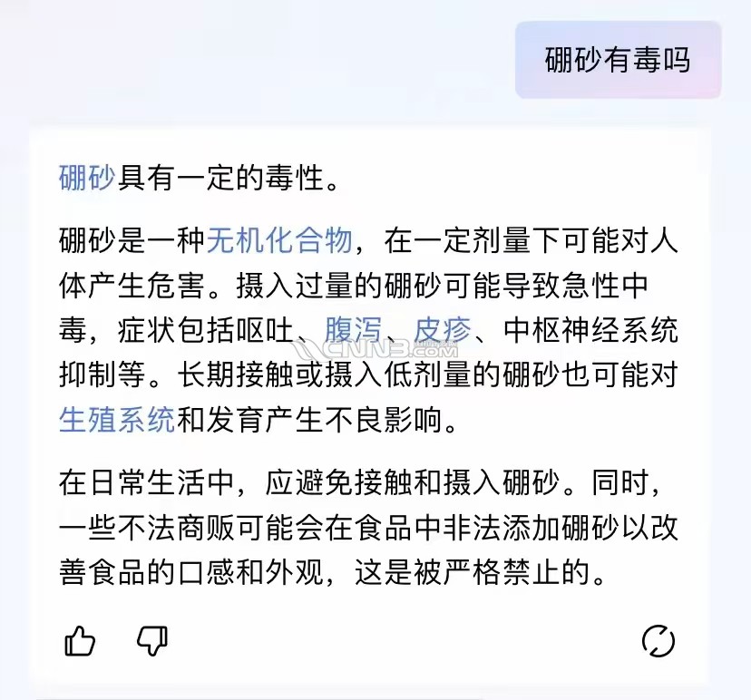 微信图片_20240904154757.jpg