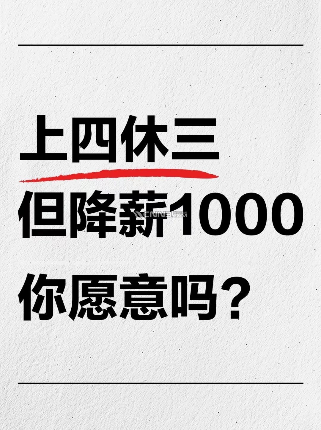 1725501295039698_662.jpg