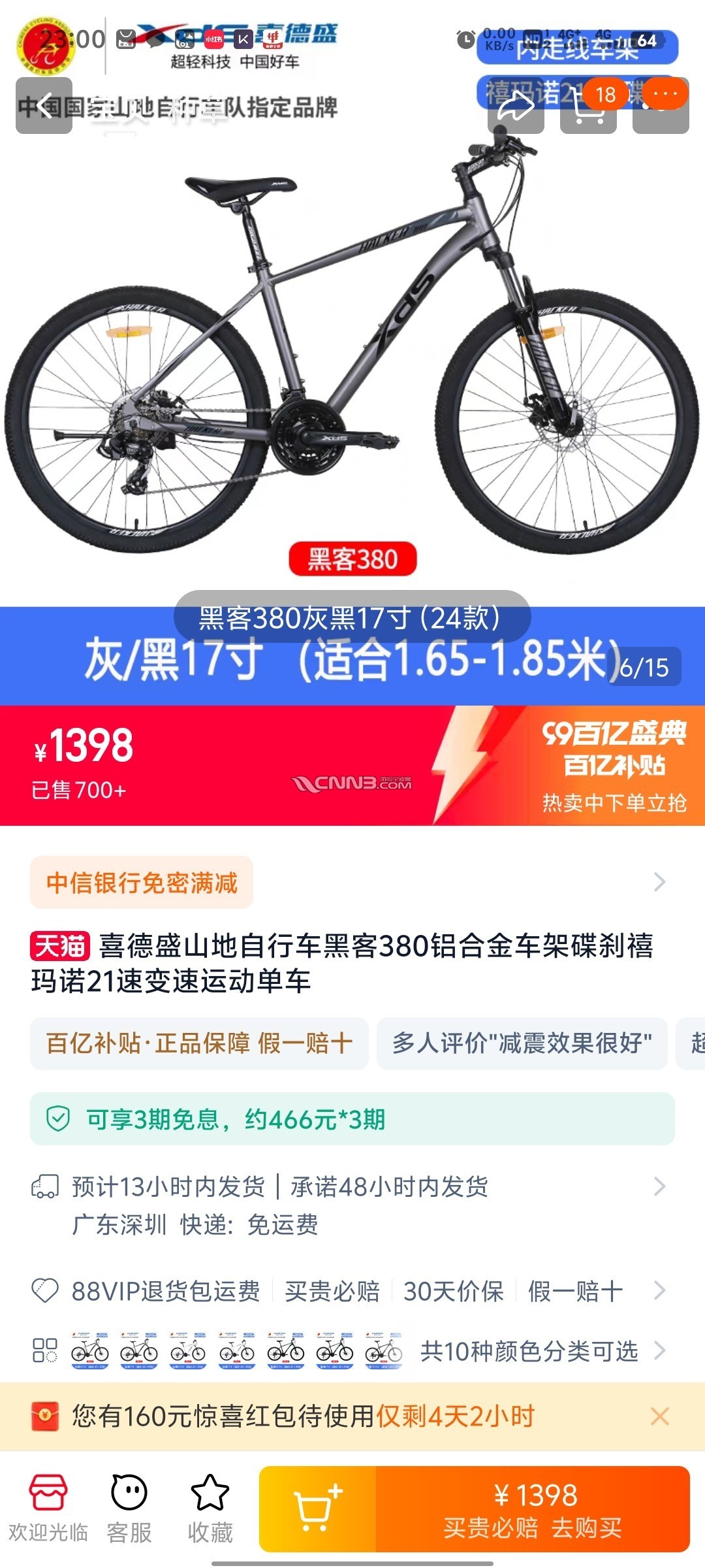 1725721236713943_459.jpg