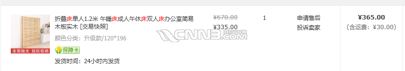 微信图片_20240911153619.png