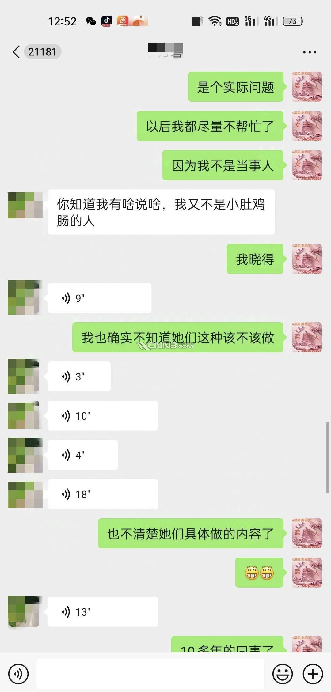 1726041902744186_892.jpg