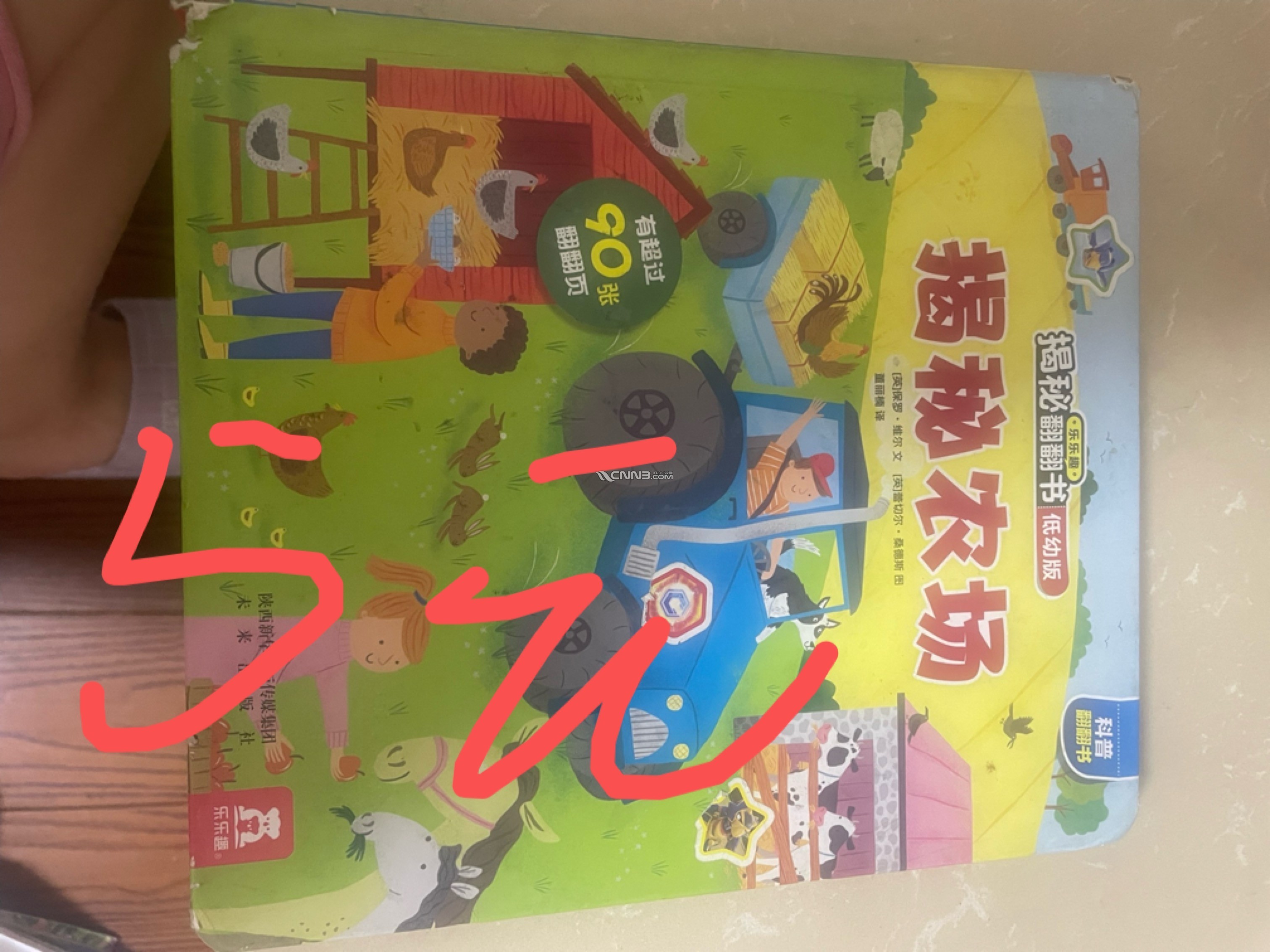 1726266954747263832.jpg
