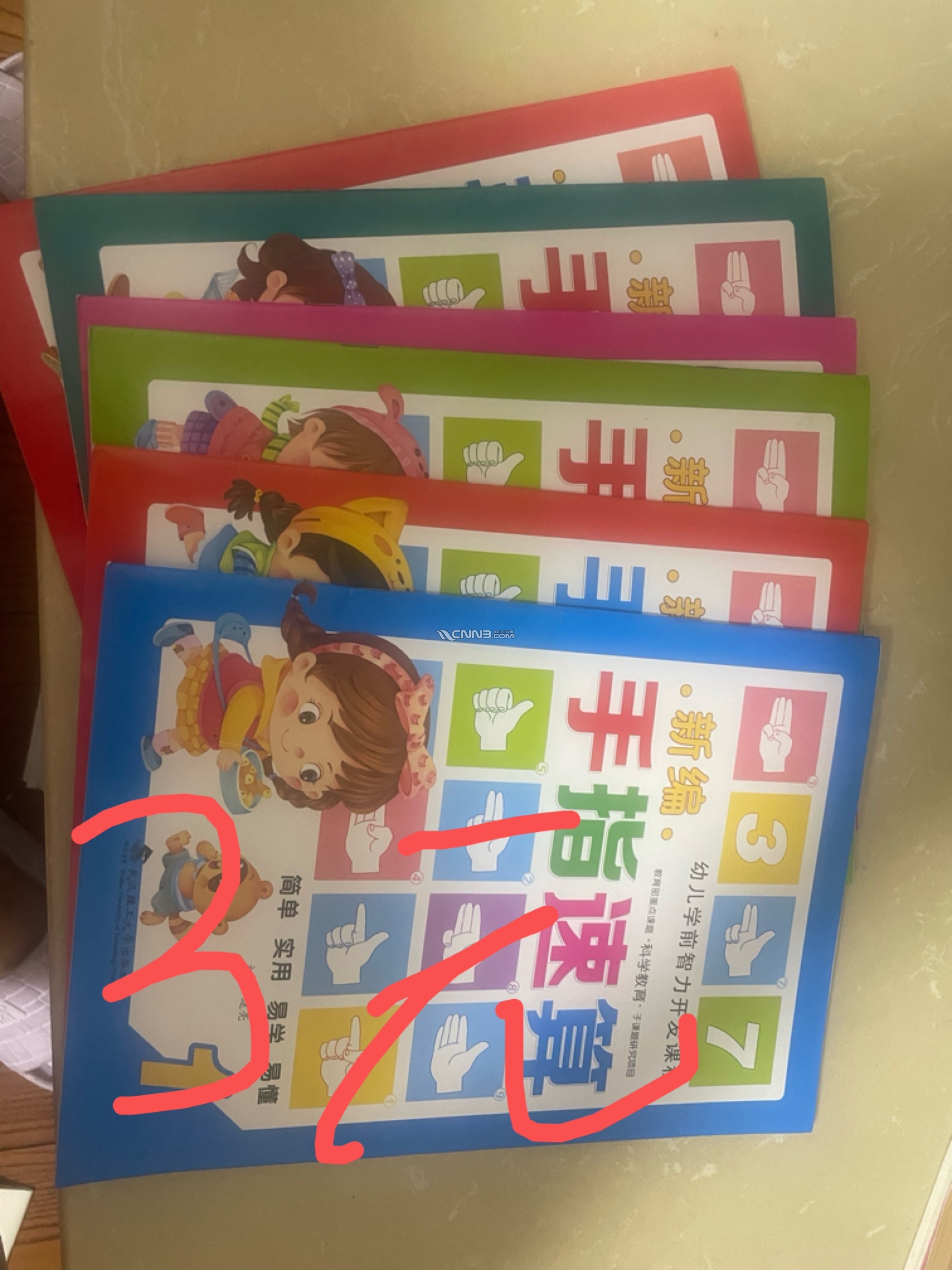 1726266954765644358.jpg