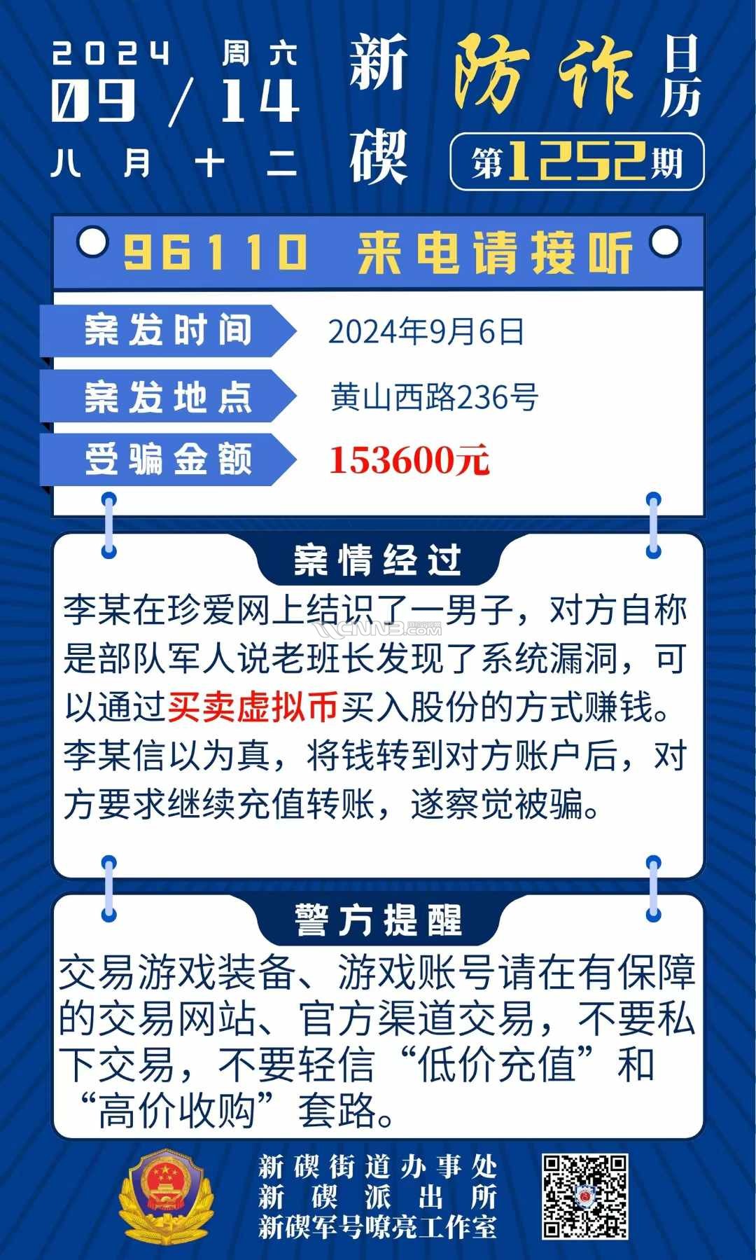 微信图片_20240914080027.jpg