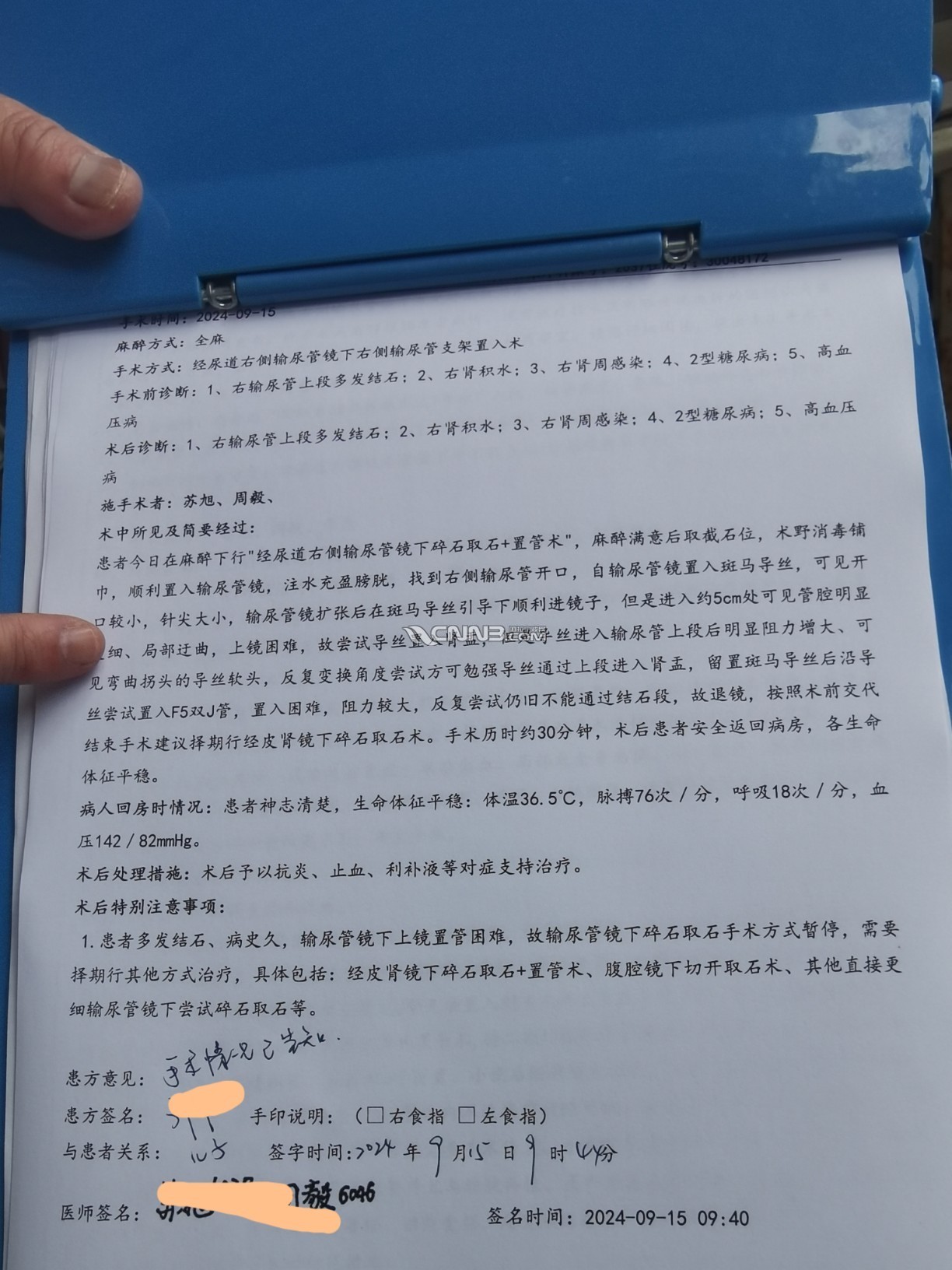 qi_niu_1726452216764_558_630_601.jpg