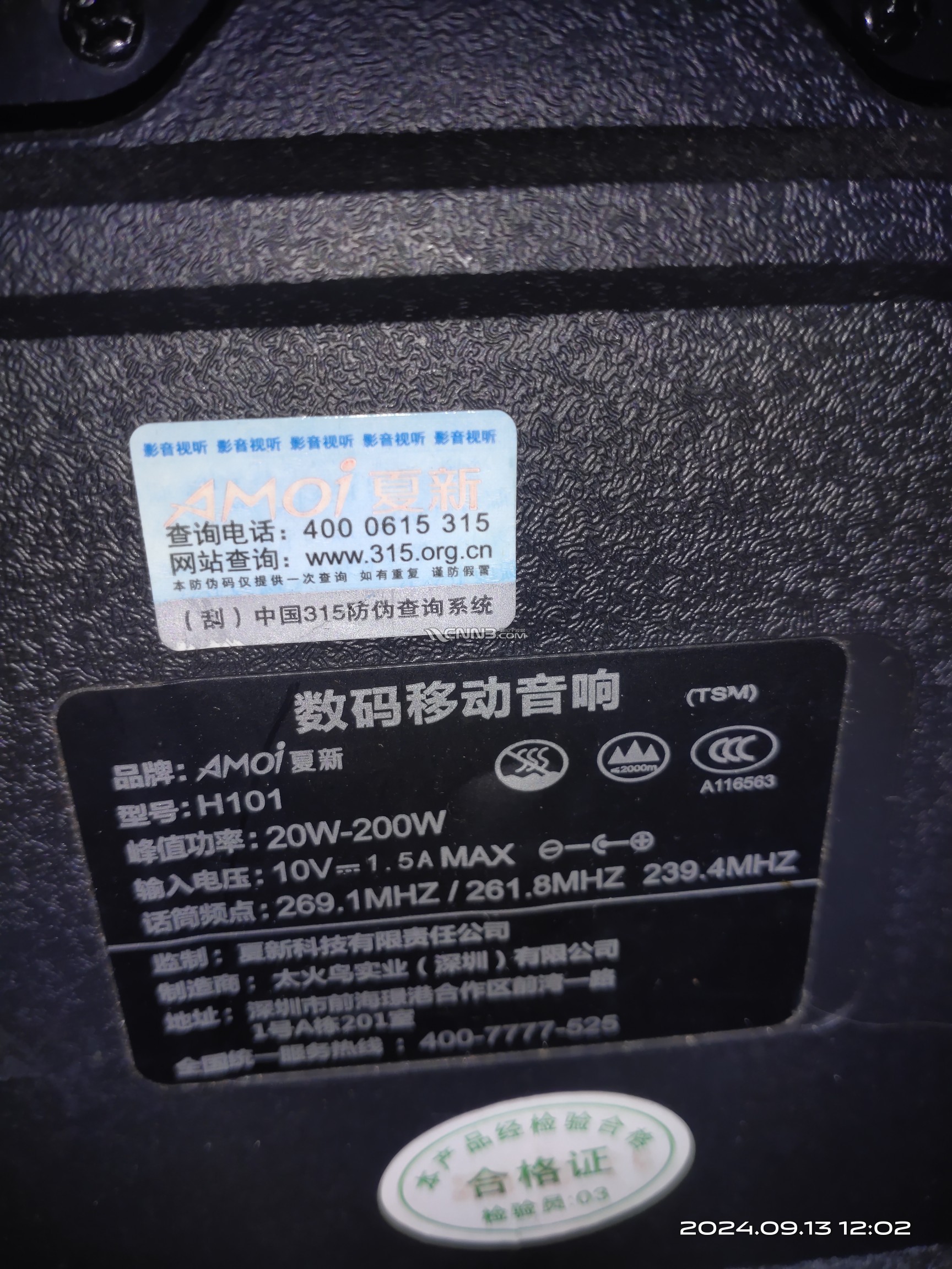 1726476487622888_351.jpg