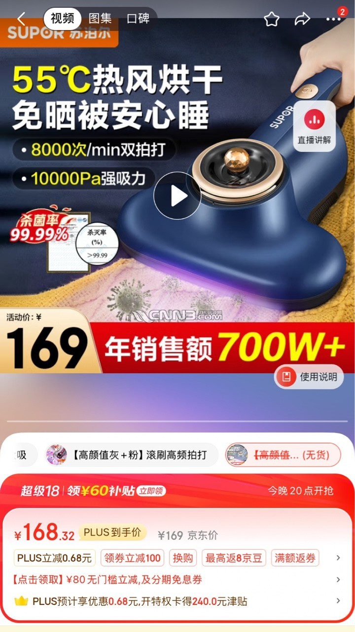 1726565386033899400.jpg
