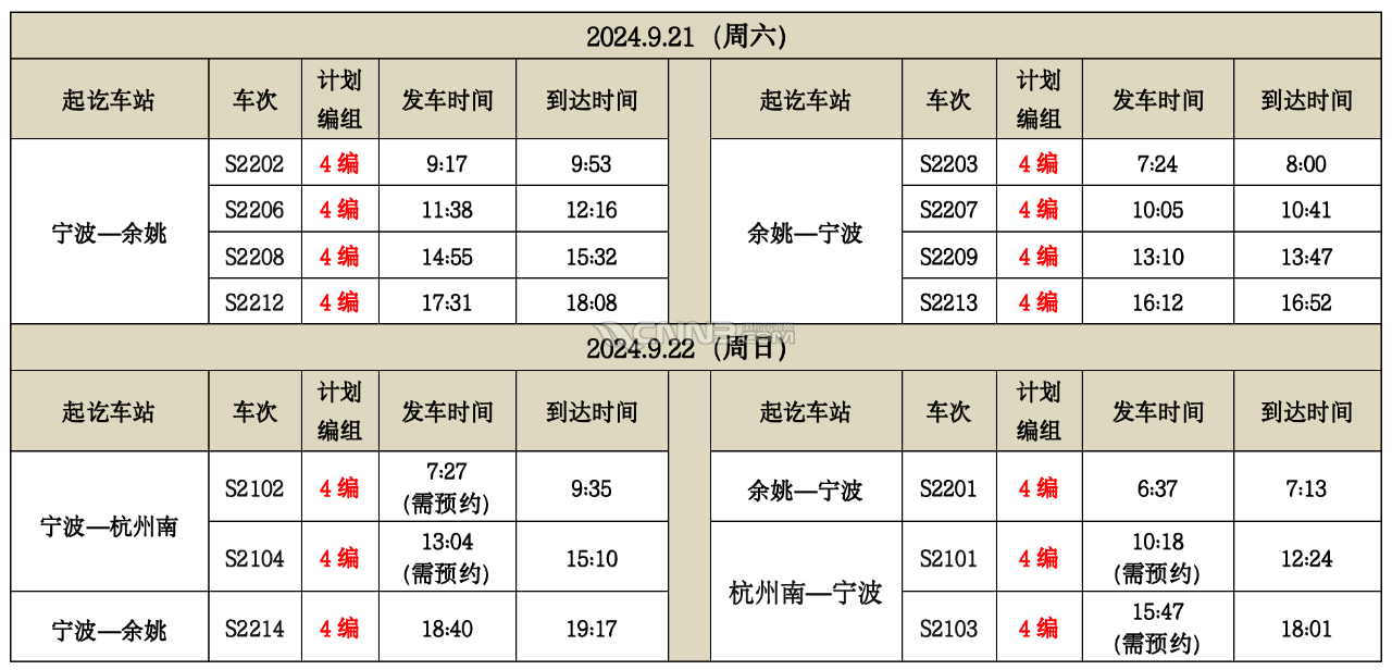 微信图片_20240920093134.png