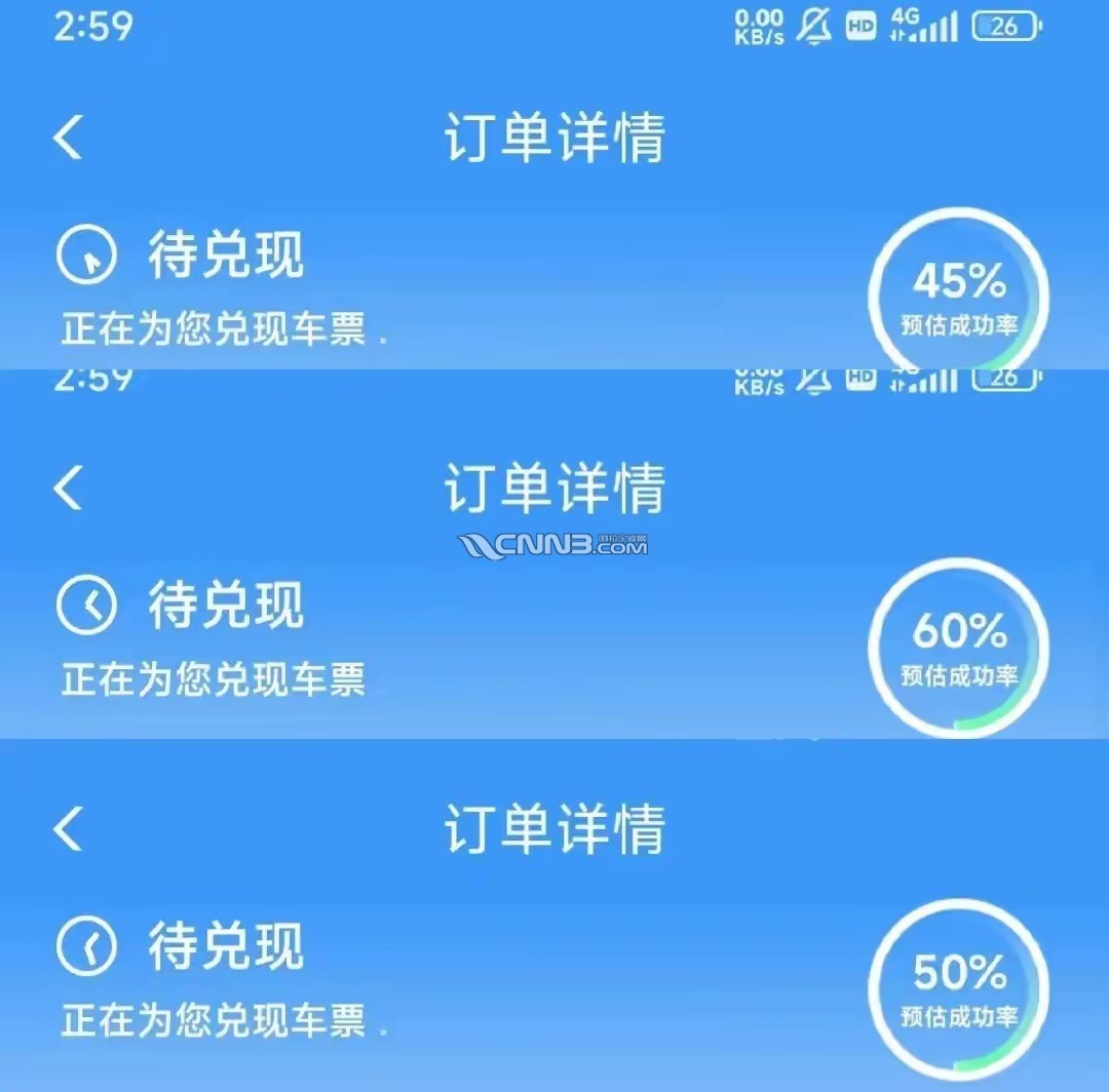 1726817659477410_544.jpg