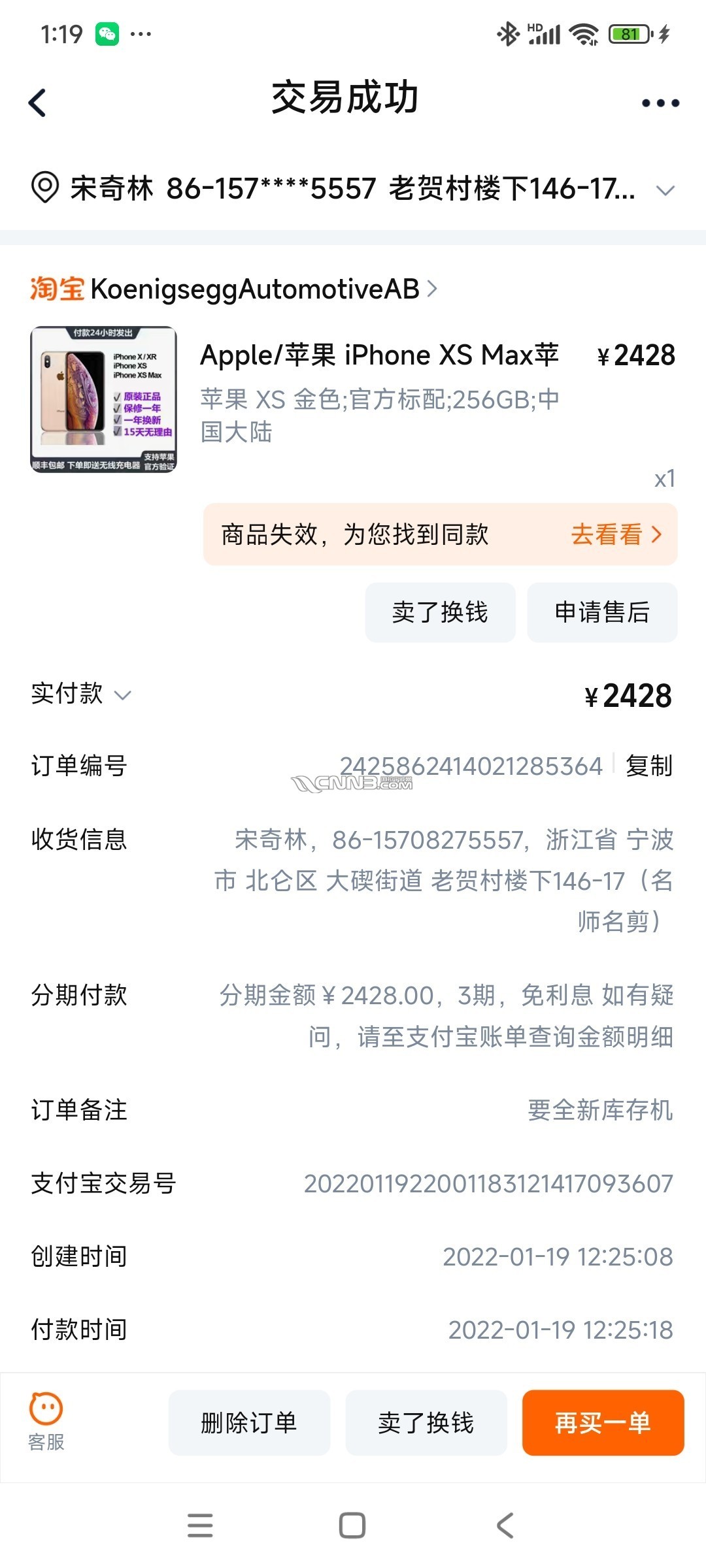 1726898669506697_776.jpg