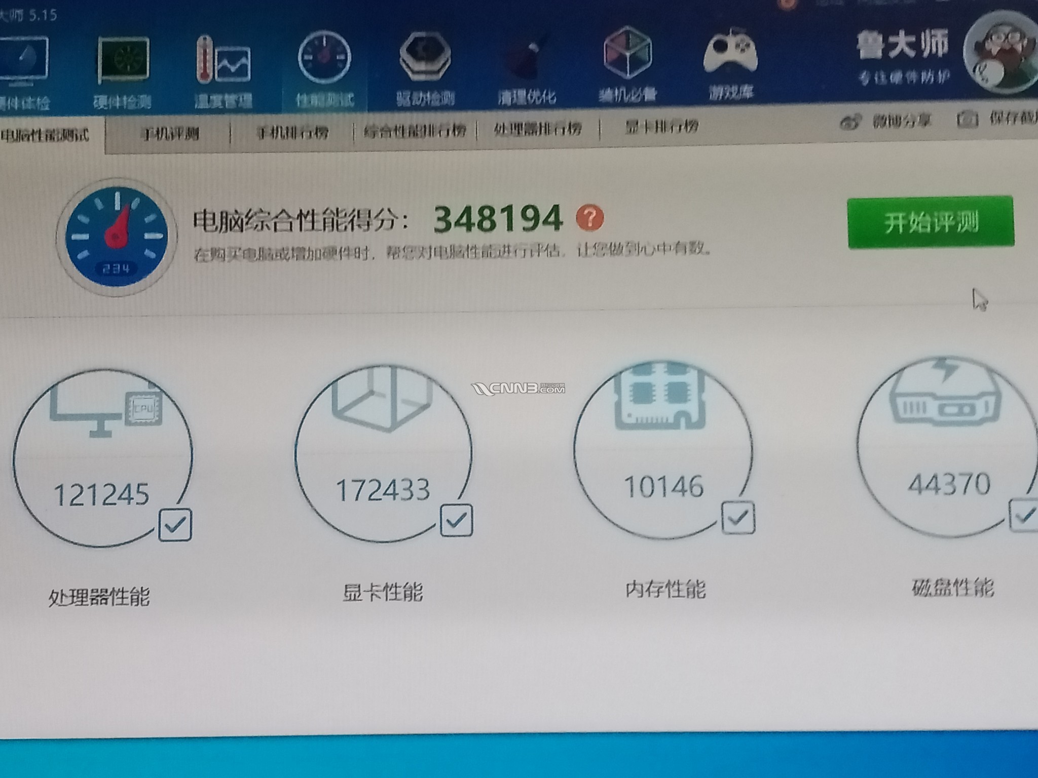 1726915075309807_890.jpg