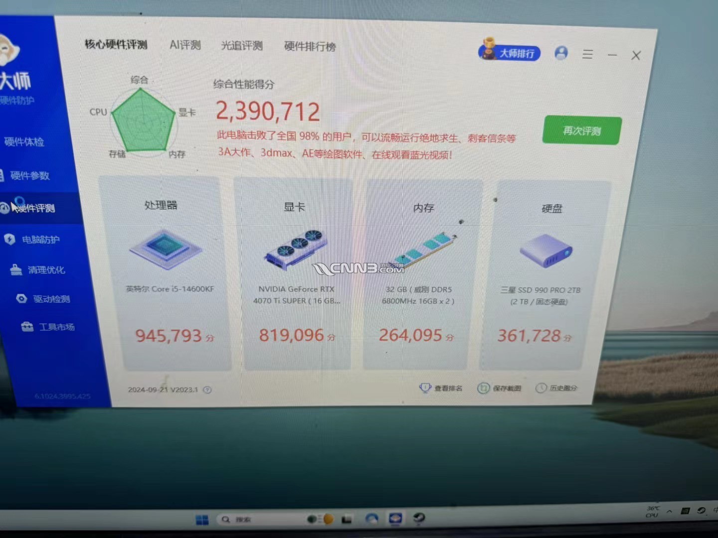 1727005249169765325.jpg
