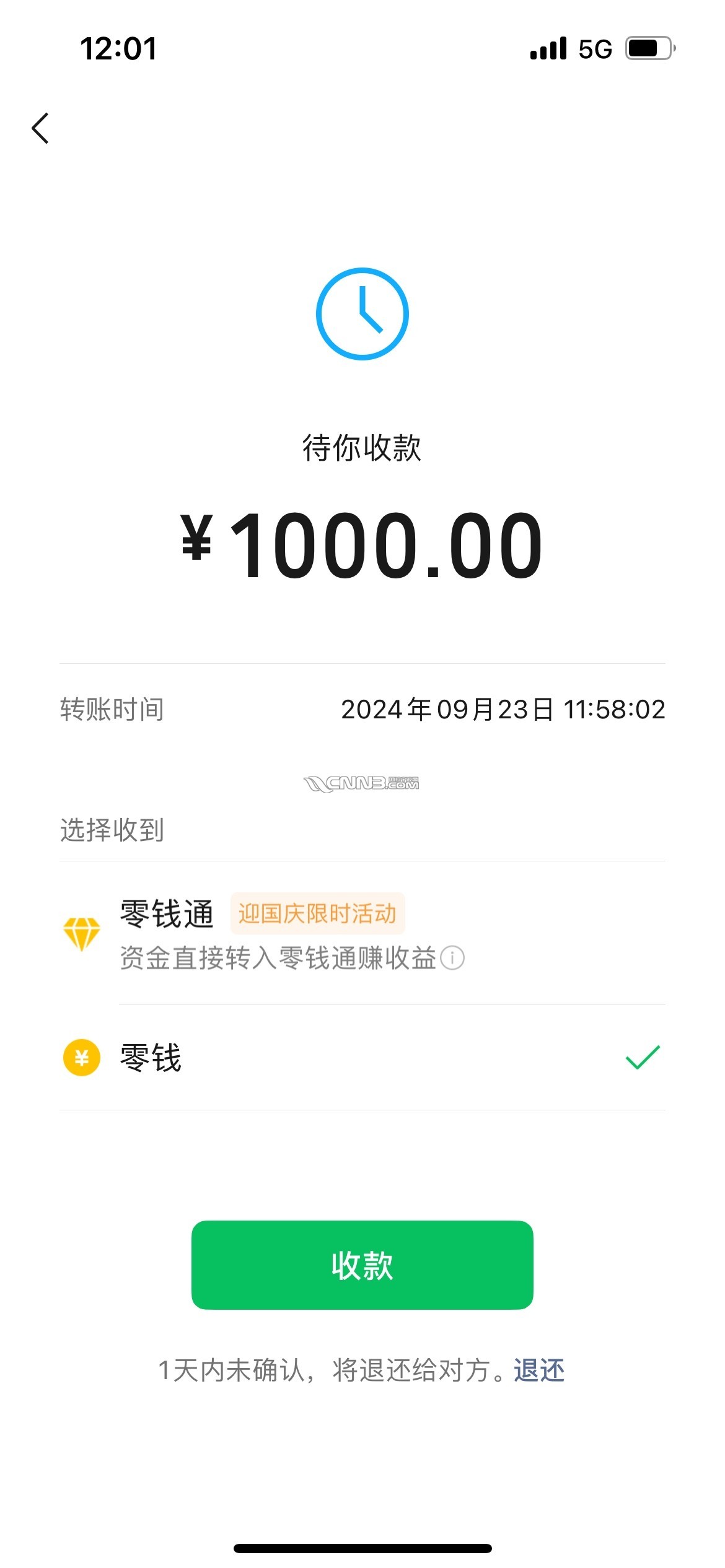 1727077613712881601.jpg